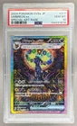 1878 Umbreon ex 2024 Japanese Pokemon Terastal Festival #217 SAR PSA 10