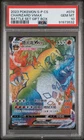 2023 POKEMON SIMPLIFIED CHINESE S PROMO #079 CHARIZARD VMAX PSA 10