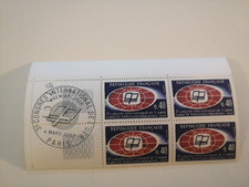 FRANCE 1967 Y&T 1515 CONGRES UER BLOC DE 4 PREMIER JOUR neuf++