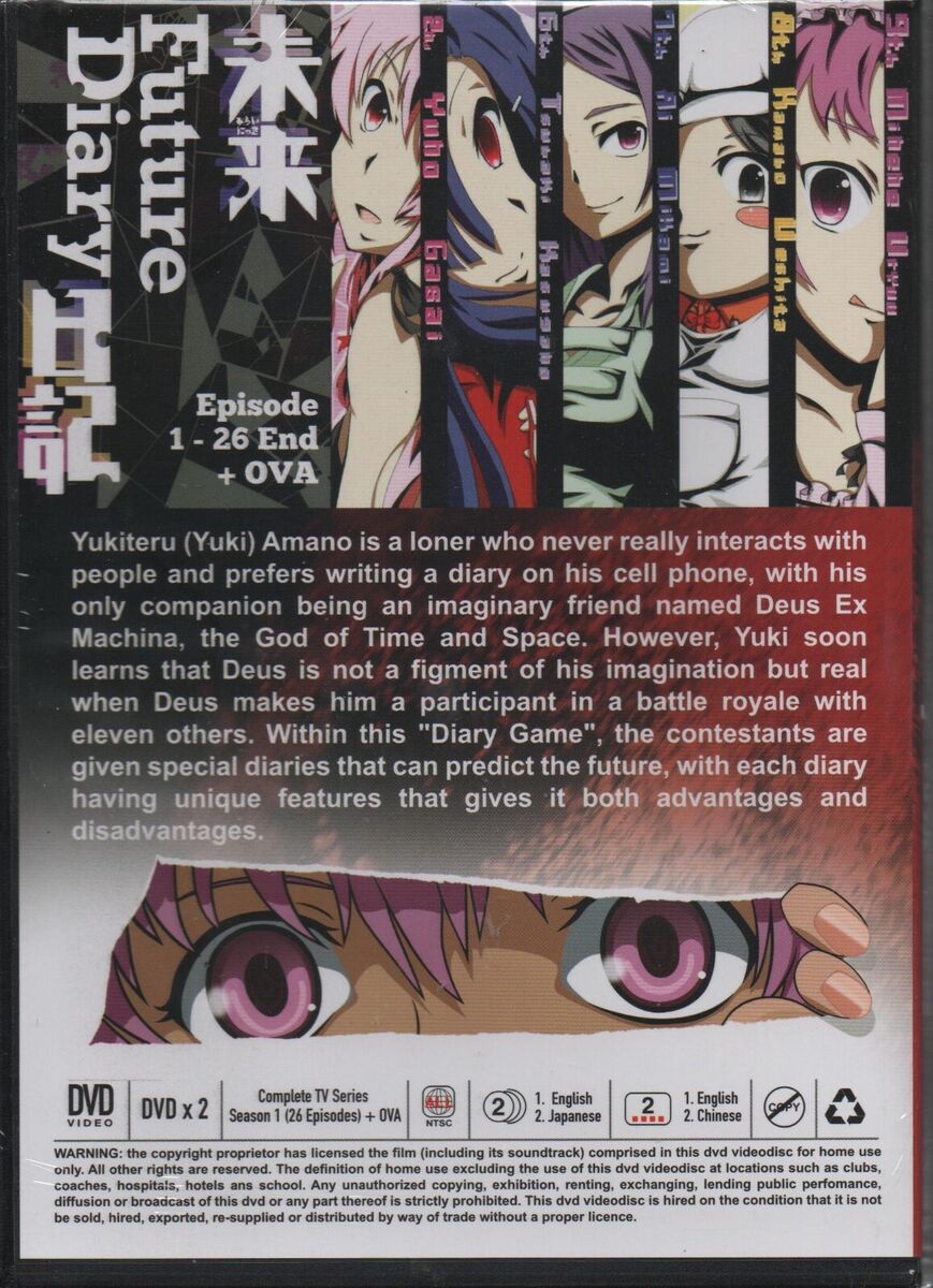 Mirai nikki: Vol. 1 : : DVD e Blu-ray