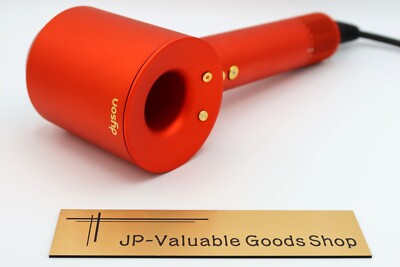 A] Dyson Supersonic HD08 Dyson Hair Dryer Limited Topaz Orange