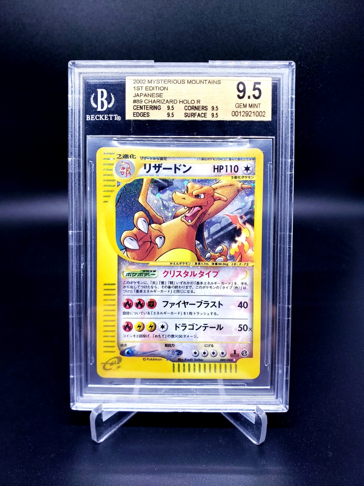 Pokemon BGS 9.5 Crystal Charizard Mysterious Mountains 089 1st Edition Holo Mint