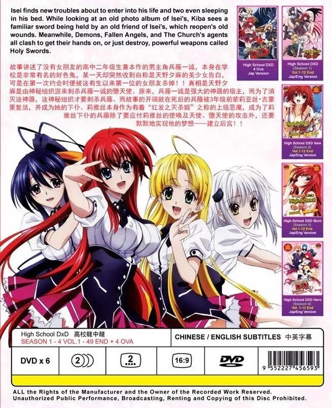 High School DxD B or N Complete Season 3 (LIMITED EDITION) Anime 2