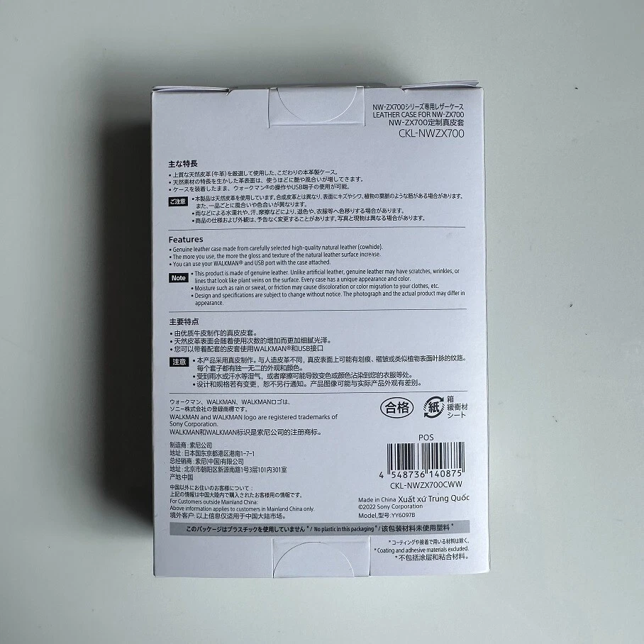 Funda de cuero genuino CKL-NWZX700 para Sony Walkman NW-ZX700 ZX706 ZX707 Foto 2 de 4