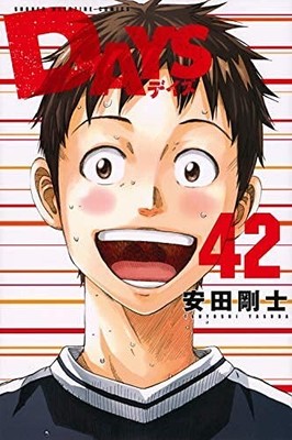 DAYS 1～42巻 DAYS Vol. 1-42 Japanese Language Ver. Comics set Used Books