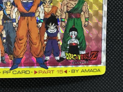 Son Goku 634 Dragon Ball Z Amada Japanese PP Card Part 15 1992