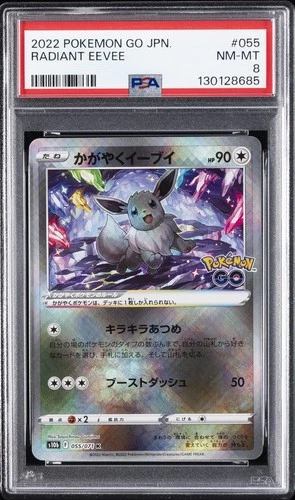 2022 POKEMON GO JAPANESE #055 RADIANT EEVEE PSA 8