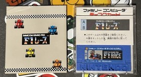 Famicom Grand Prix F1 Race Nintendo Famicom Disk System Japan Import US Seller