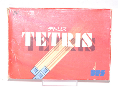 Nintendo Famicom FC BPS Japan Retro Puzzle Spiel Komplett OVP Selten Gebrauch...