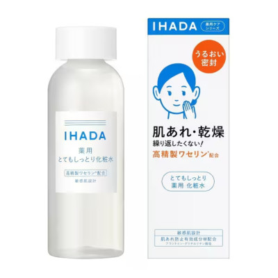 Shiseido IHADA Medicated Lotion Extra Moist 180mL with Highly Purified Petrolatu