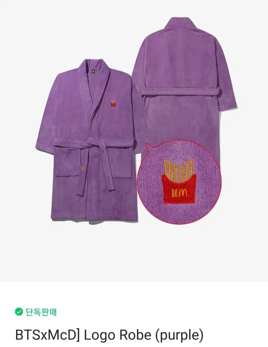 BTS  マクドナルド　LOGO ROBE ＋　おまけ付き BTS BTS McD McDonald's McDonald's Robe logo robe | eBay