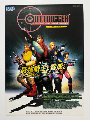 Outtrigger Sega AM2 Naomi Arcade Flyer Japan