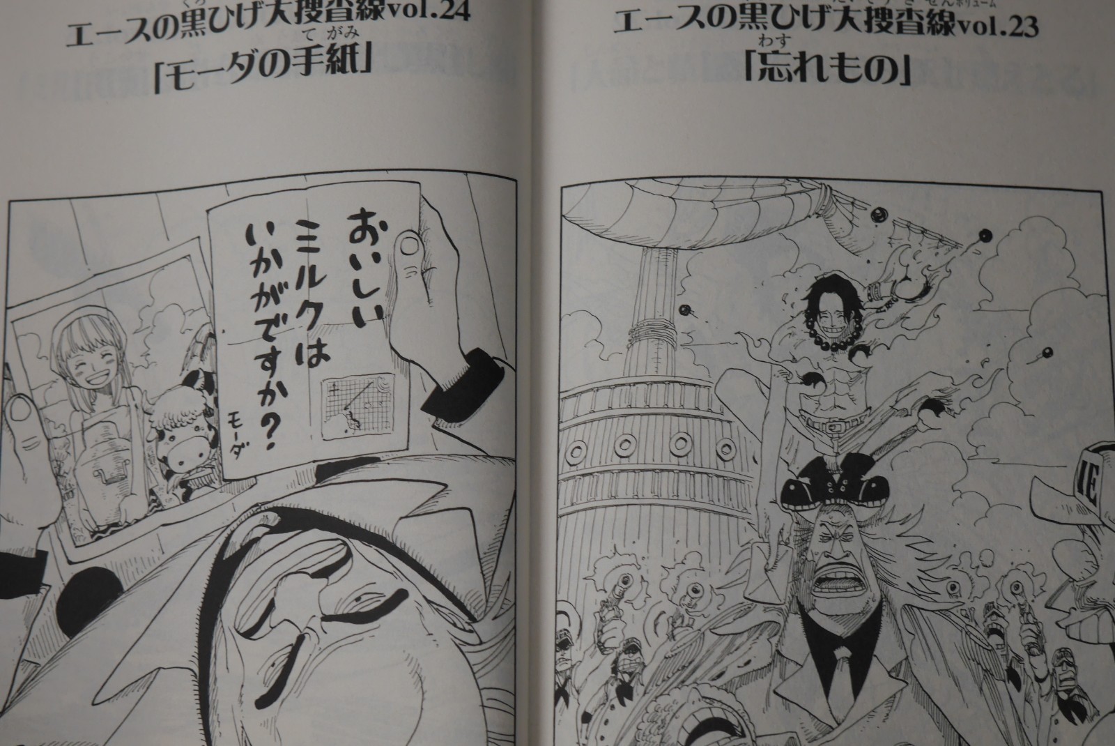 Japan Eiichiro Oda One Piece Doors Vol 1 Black White Door Picture Art Book Ebay