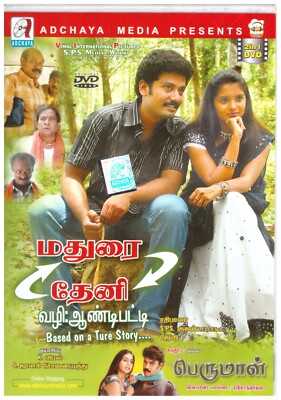 Full Movie The Great Indian Kitchen Amazon Prime Tamil Movie The