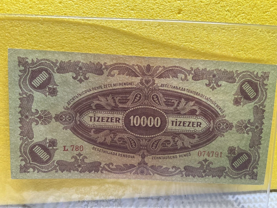 1945 Hungary 10000 Pengo (Stamp) - Image 2 of 4