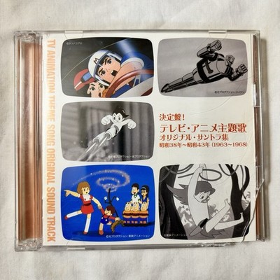 Rare Japanese Anime CD TV Anime Theme Songs Original Soundtrack Collection 63/68