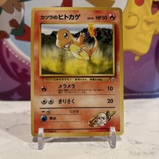 1999 NM Pokemon Blaine's Charmander No. 004 Gym Challenge Japanese