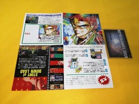 DOWN LOAD / DOWNLOAD   NEC PC-Engine Hu-Card