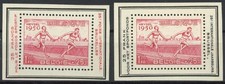Belgium 1950 : Sports - Private Set VF MNH Stamps - Catalog val : 35 €