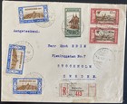 1931 Batavia Netherlands Indies Wax Seal Cover to Stockholm Sweden Jeugdzorg Sta — photo 1