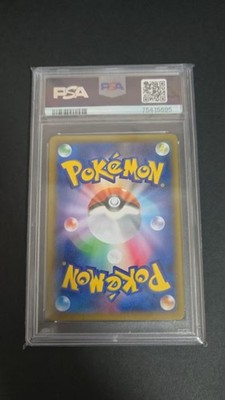 ポケモンカードゲーム 2014 PIKACHU OUTBREAK! PSA8,10,8 Auction Prices Realized Tcg Cards 2014 POKEMON JAPANESE XY
