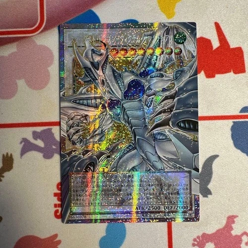 Stardust Dragon Victim Sanctuary Overframe Prismatic Secret Rare LOCH-JP007