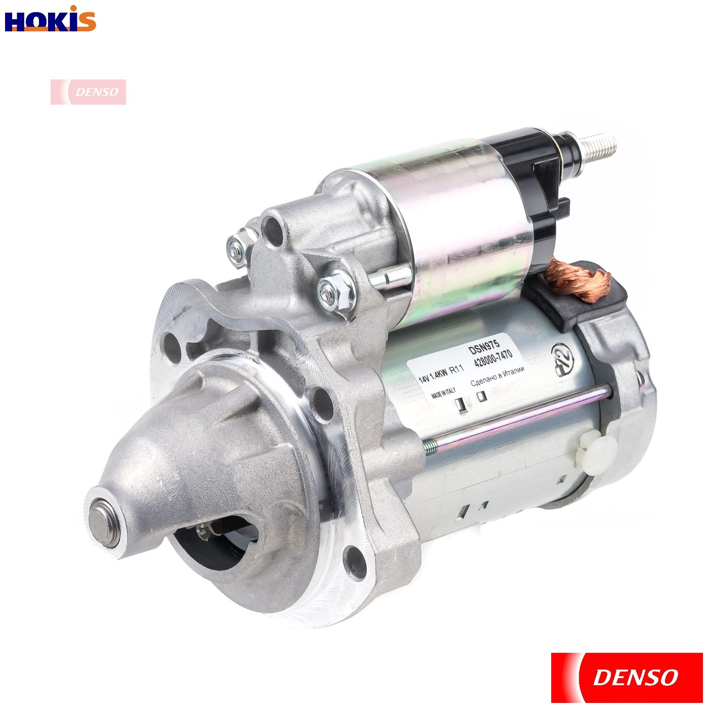 DENSO Starter Motor - DSN975 - Maximum Cranking Torque - Genuine DENSO Part - Image 16
