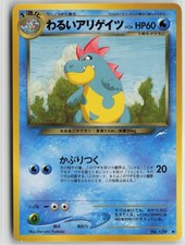 Dark Croconaw NO. 159 Uncommon Neo Destiny Pokemon Japanese Near Mint