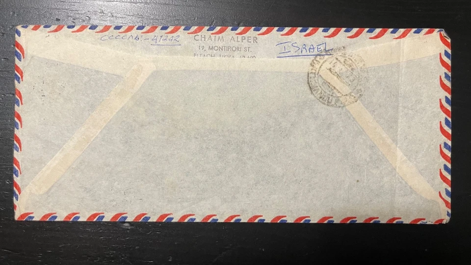 Cubierta de correo aéreo de Israel de la década de 1980 a Nepal - Estampillas multicolores mariposas, festivales, Foto 2 de 2