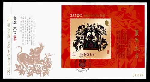 DR WHO 2020 GB JERSEY FDC NEW YEAR OX CACHET S/S L1 M68314