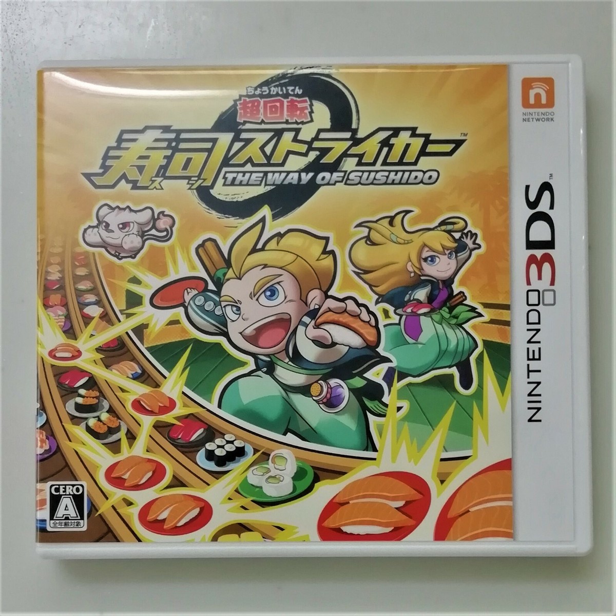 3DS Super Rotating Sushi Striker The Way of Sushido Indieszero