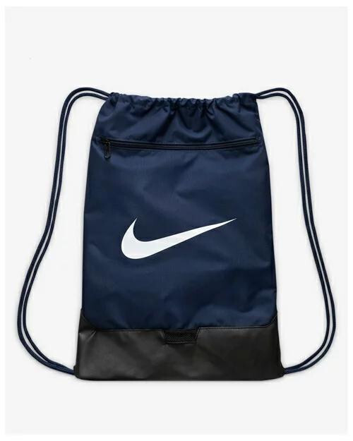 Nike Brasilia 9.5 Drawstring Backpack Bag Training Gym Sack Pack DM3978 410 NWT