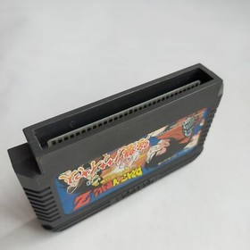 Dragon Ball Z Assault Saiyan Bandai pre-owned Nintendo Famicom NES Tested