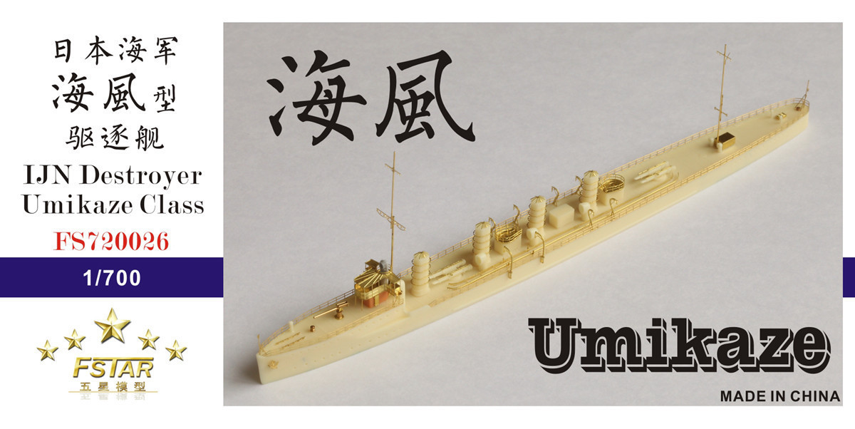 Five Star 720026 1/700 IJN Umikaze Class Destroyer Resin Kit | eBay