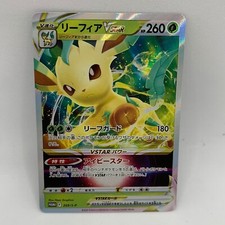 Leafeon VSTAR #269/S-P Prices | Pokemon Japanese Promo | Pokemon Cards