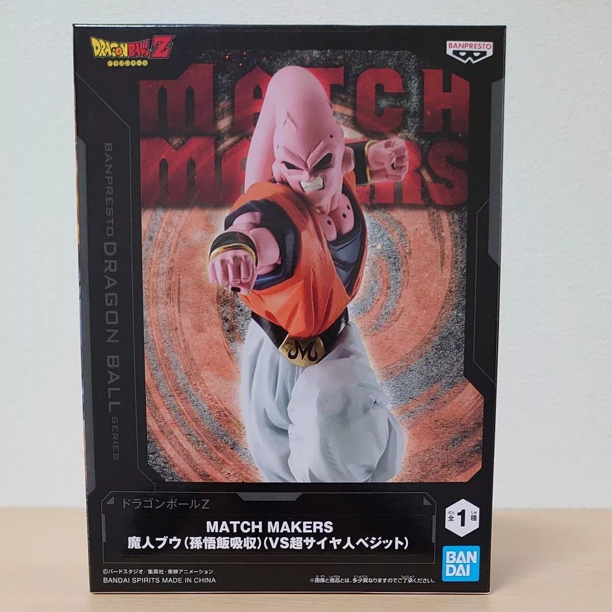 Dragon Ball Z - Majin Buu (Absorption) - Match Makers (Bandai Spirits) -  Solaris Japan