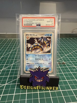 PSA 10 Gyarados 017/092 Stormfront 1st Edition Japanese Rare