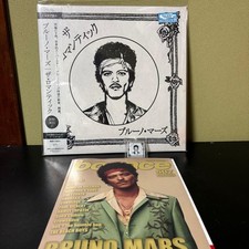 Bruno Mars The Romantic Japan Limited LP Vinyl Record Unopened Collector JAPAN