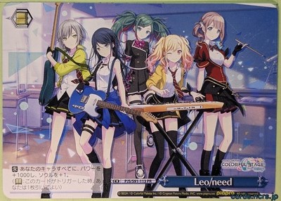 Weiss Schwarz Project Sekai Colorful Stage feat. Miku Hatsune PJS/S91-113PR PR T