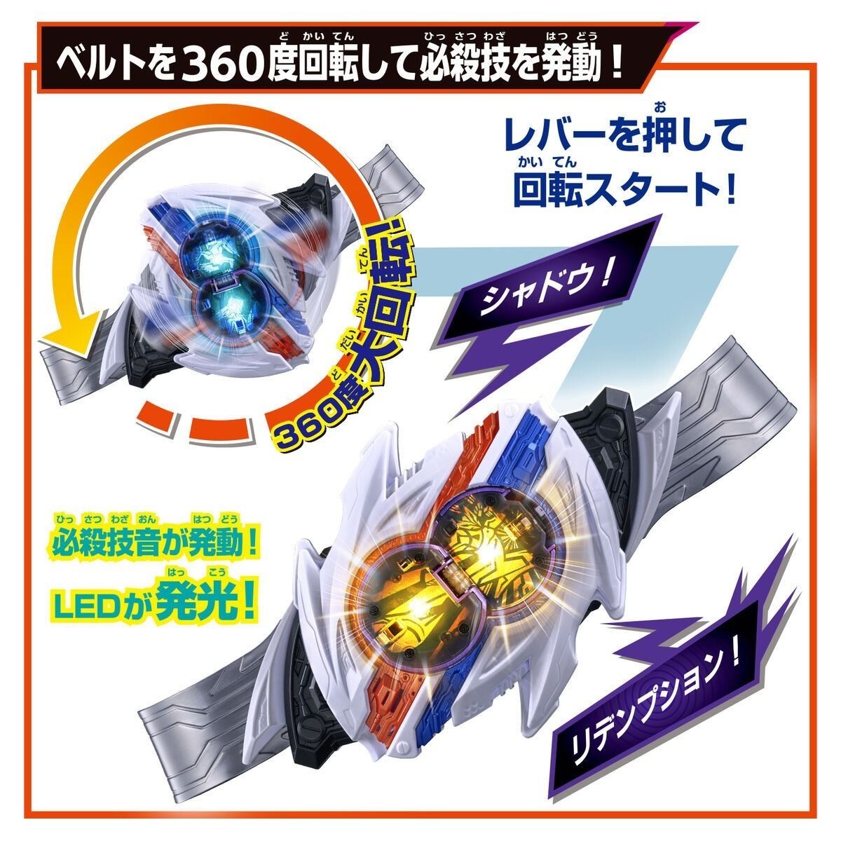 2025 DX Nox Driver Kamen Rider ZEZTZ with Paper Display Panel for