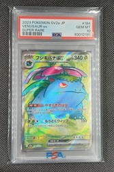 Venusaur ex 184/165 SV2a: Pokemon Card 151 Super Rare Holo Japanese