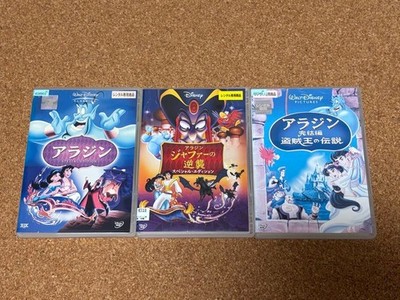 Disney Aladdin DVD complete set of 3 volumes | eBay