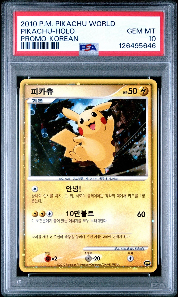 Pokémon TCG Professional Sports Authenticator (PSA) Individual