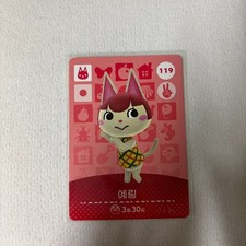 Animal Crossing 119 Earring Amiibo