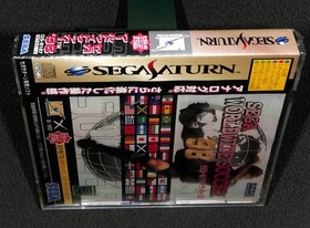 [& ] Sega Worldwide Soccer '98 - Saturn