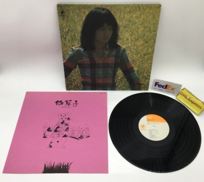 Takuro Yoshida 4th Album Otogizoushi LP Vinyl Record 1973 Japan