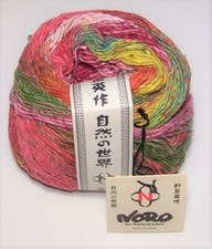 410 yard ball of NORO HARUITO Silk  Cotton Worsted Knitting Yarn 10 UKIHA