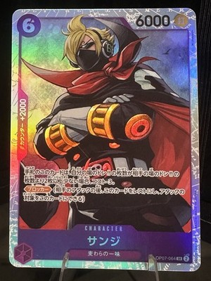One Piece Sanji OP07-064 Super Rare SR Holo Character Bandai 6000 Power