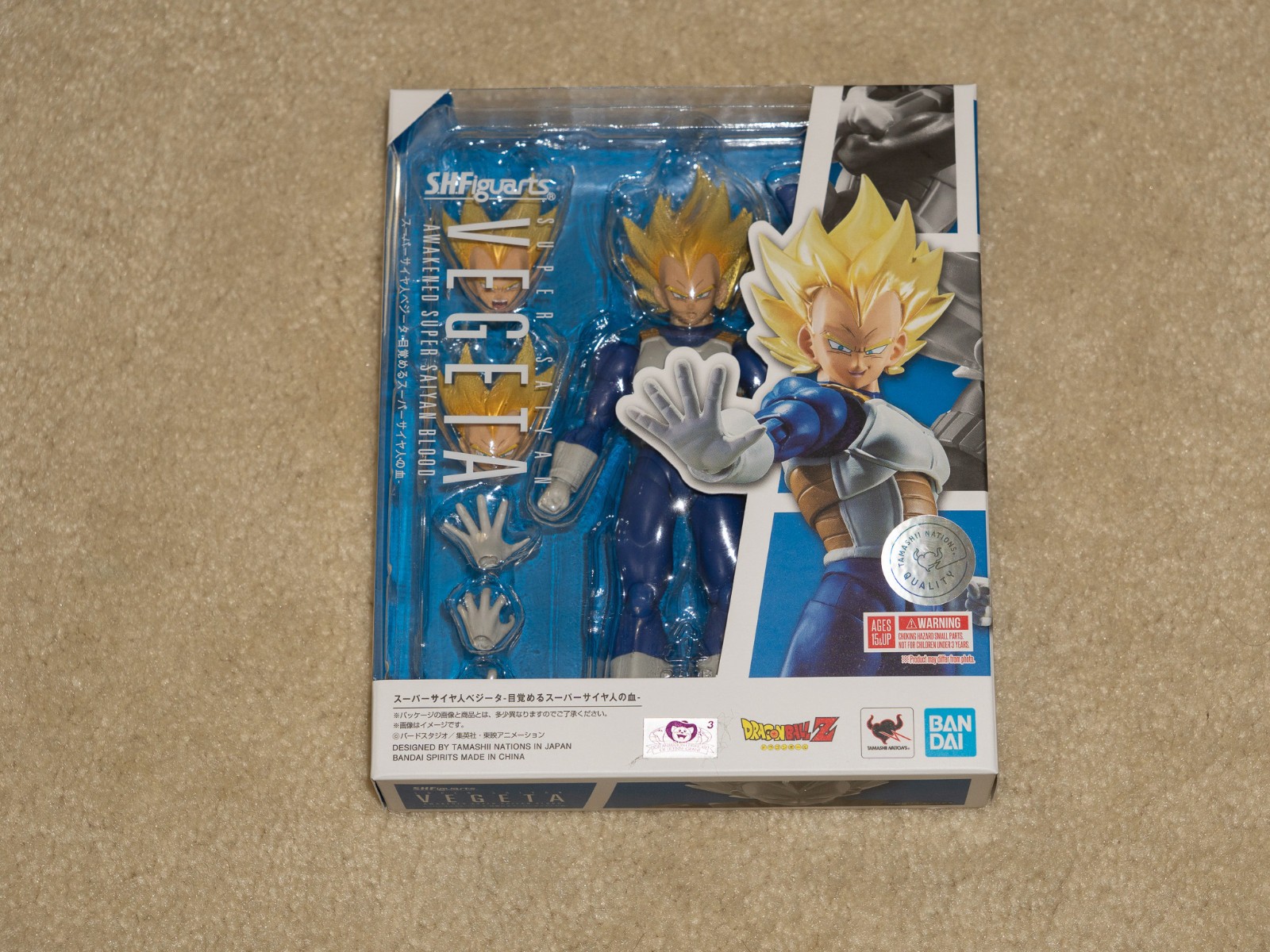 Bandai S.H. Figuarts Dragon Ball Z Awakened Super Saiyan Blood Vegeta USA SELLER