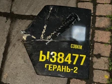 Wing Part of the Shahid Geran 2 piece of a wing with a number